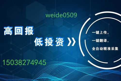 亞馬遜erp獨(dú)立部署,oem貼牌只選對的,不選貴的